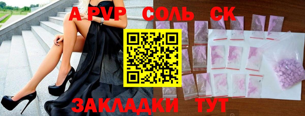 Alfa_PVP СК Кизилюрт