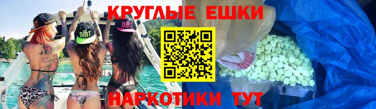 Экстази TESLA  Вход с VPN  как найти закладки  Кизилюрт  ЭКСТАЗИ 