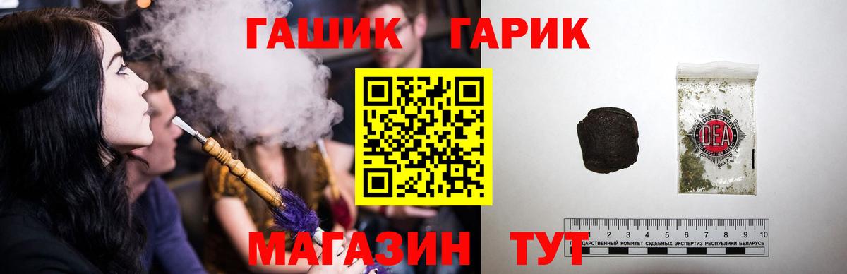 Гашиш хэш  ГАШ 40% ТГК  Кизилюрт  Вход с VPN 