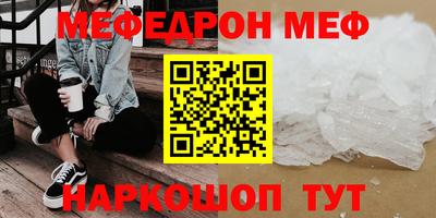 мдма Ипатово