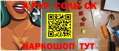 мдма Ипатово