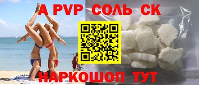 мдма Ипатово