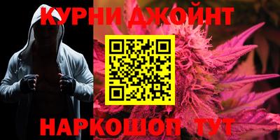 гашиш Ирбит