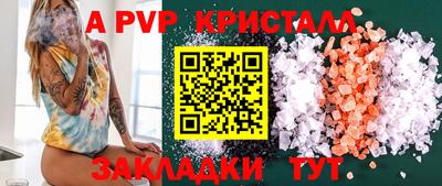 мдма Ипатово
