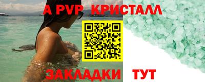 мдма Ипатово