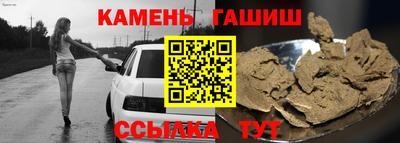 мдма Ипатово