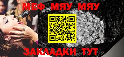 мдма Ипатово