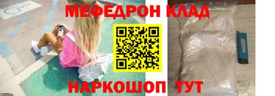 мдма Ипатово