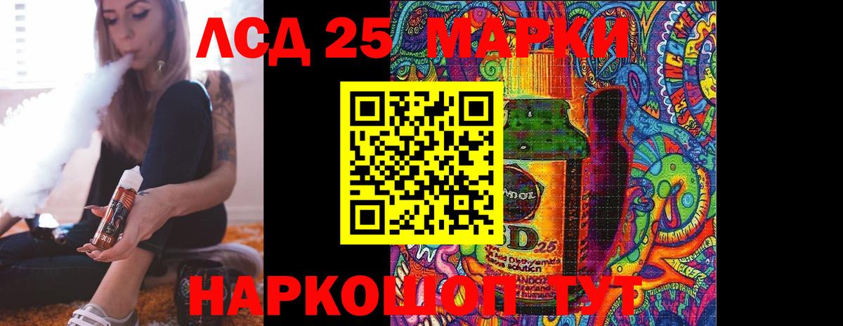 Кизилюрт  LSD-25 экстази ecstasy  LSD-25 экстази  LSD-25 экстази кислота  Вход с VPN 