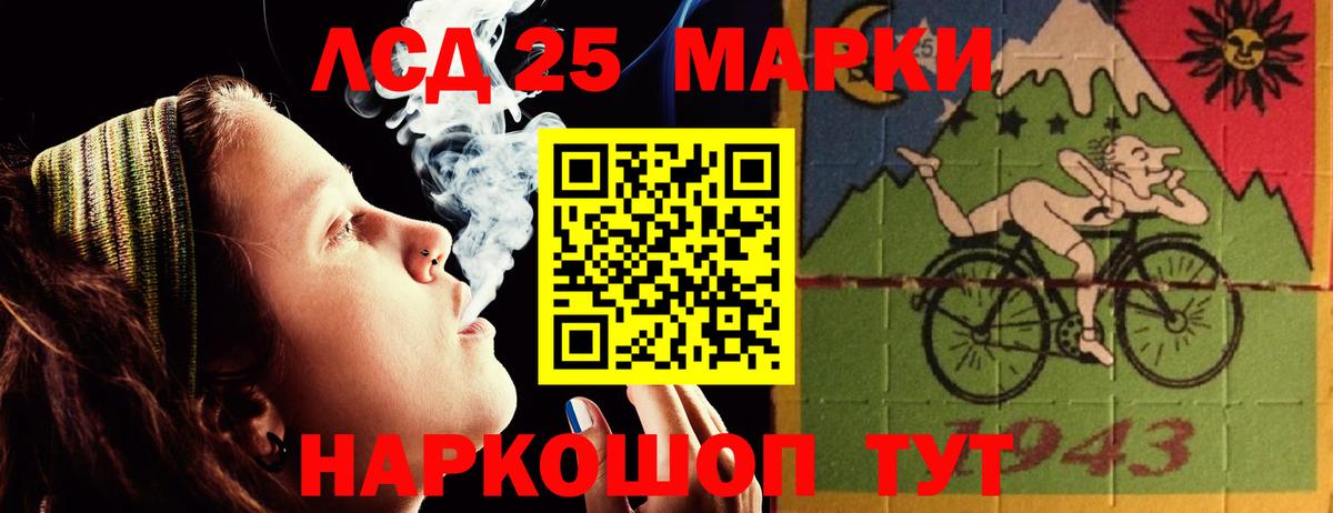 Лсд 25 экстази кислота Кизилюрт