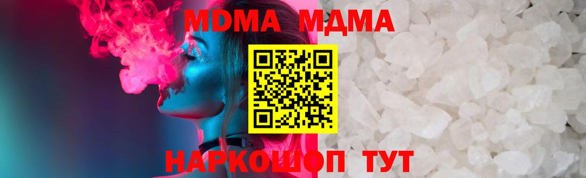 MDMA Molly Кизилюрт