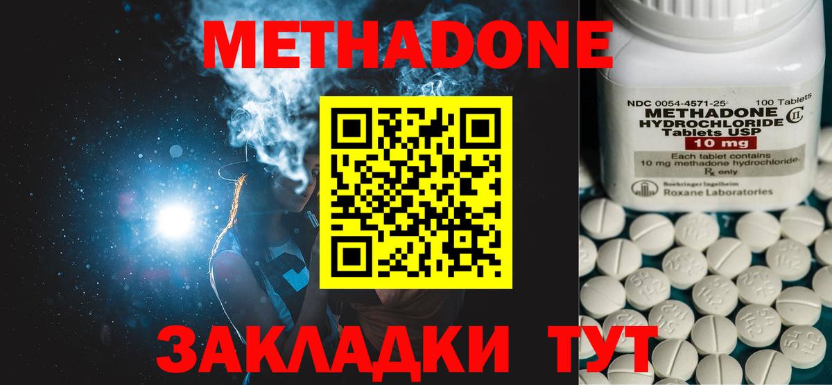 NBOMe  Вход с VPN  Каннабис  A-PVP СОЛЬ кристаллы  Гашиш  Меф кристаллы  Кизилюрт  ГАШИШ 