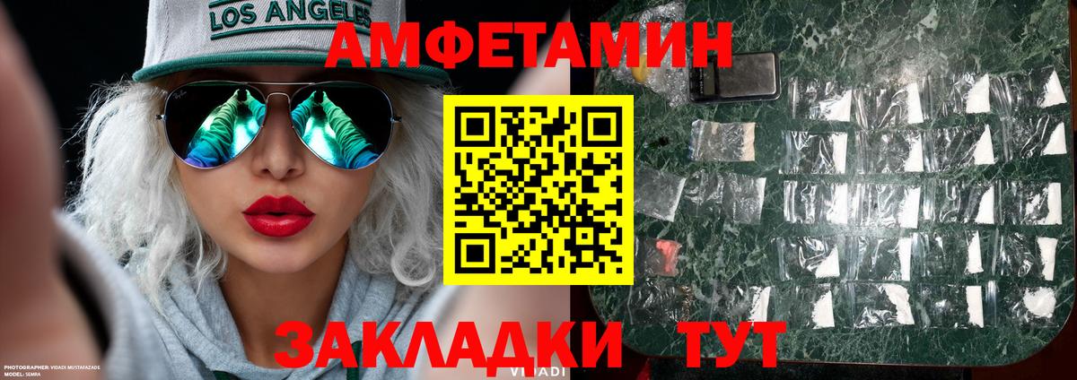 МЕТАМФЕТАМИН Methamphetamine Кизилюрт