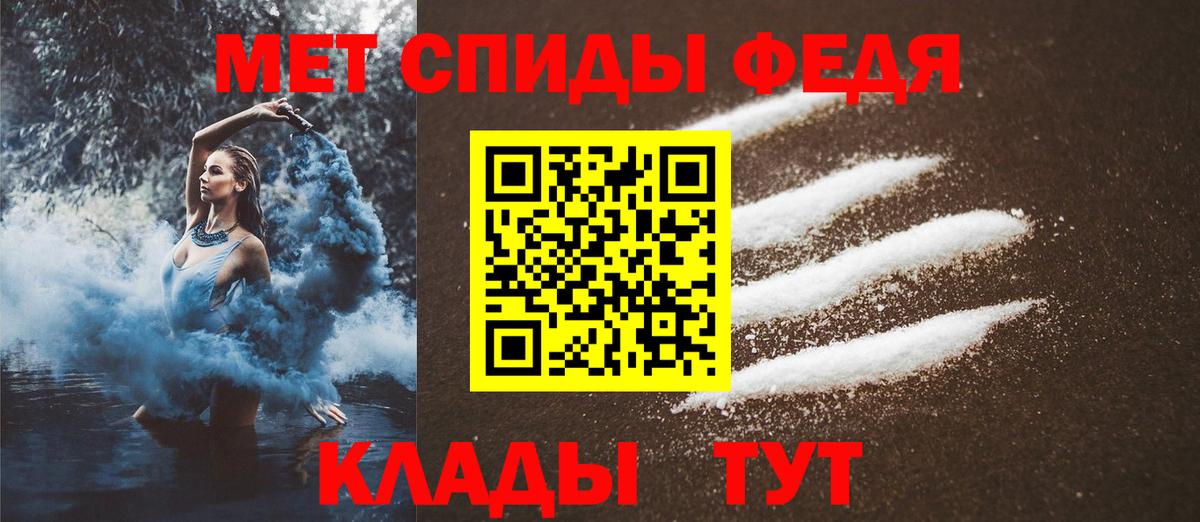 Кизилюрт  МЕТАМФЕТАМИН пудра  Вход с VPN  МЕТАМФЕТАМИН пудра 