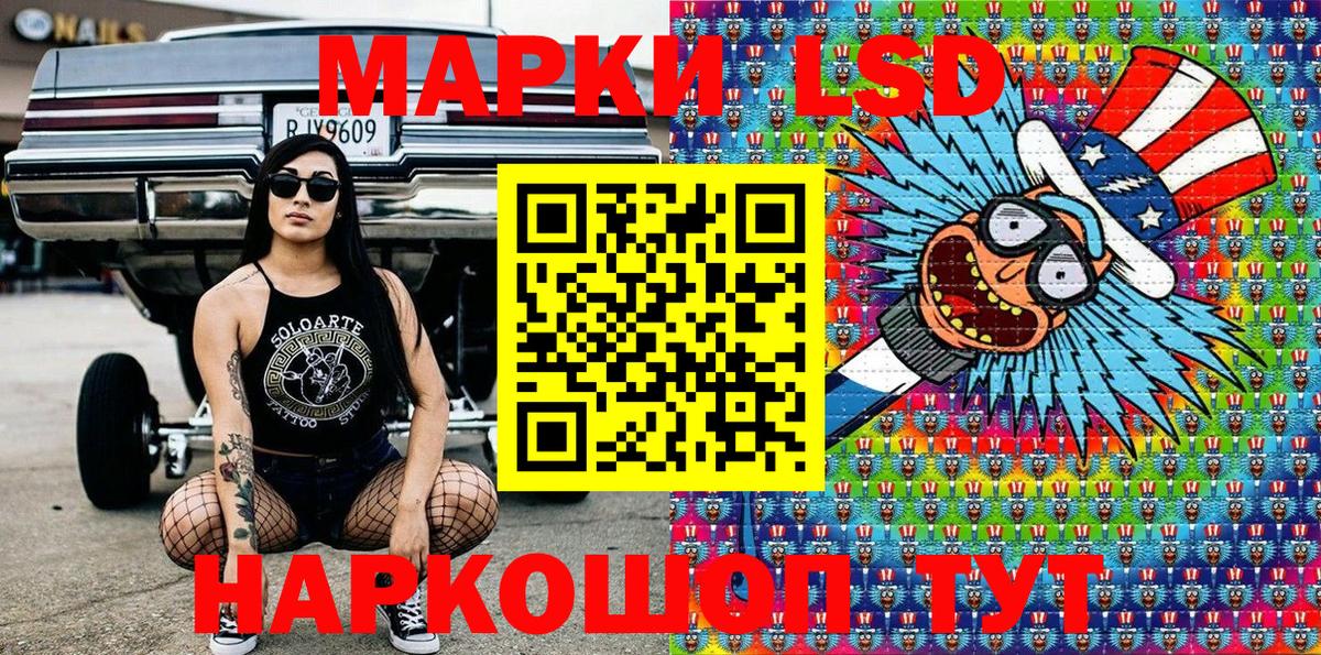 Марки N-bome 1,8мг Кизилюрт