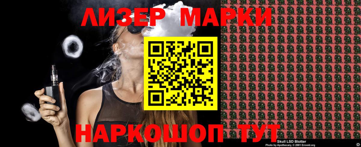 Марки N-bome  наркошоп  Вход с VPN  Кизилюрт  Марки NBOMe 1,8мг  Марки NBOMe 1,8мг 