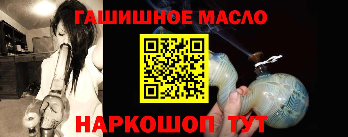 Дистиллят ТГК вейп Кизилюрт
