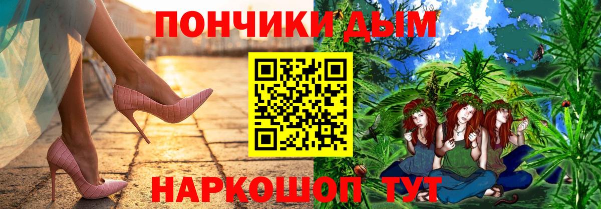 Бошки Шишки конопля Кизилюрт