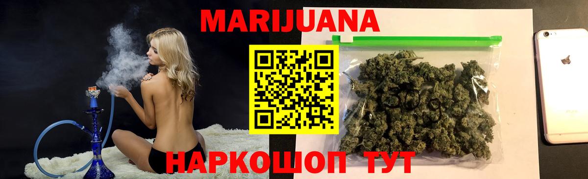 Канабис семена  МАРИХУАНА гибрид  Каннабис конопля  Вход с VPN  Кизилюрт 